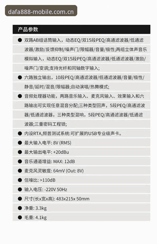 最新Dafa888最新入口 dafa888平台入口实用指南:从技术评测看最新Dafa888最新入口