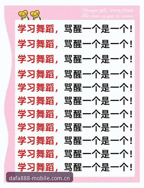3分钟搞定Dafa888中文版下载：实测5个关键步骤与2大避坑指南